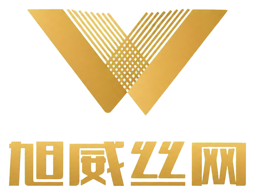 旭威丝网